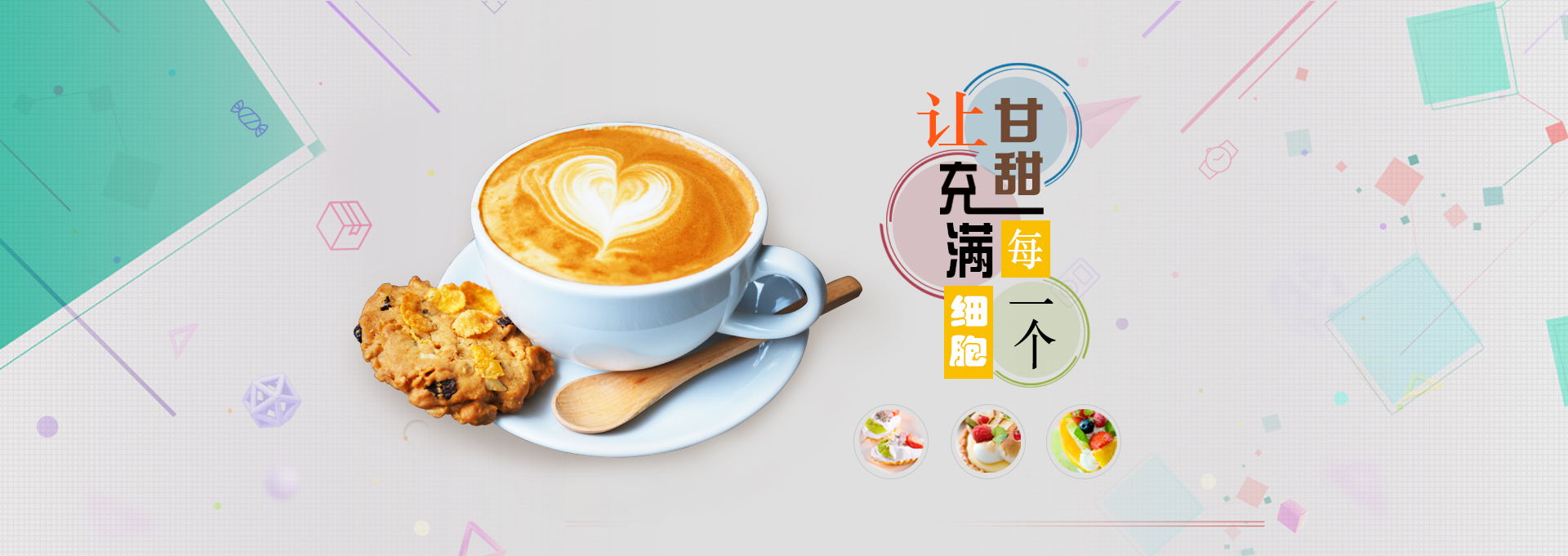 大箐山建站-甘甜记