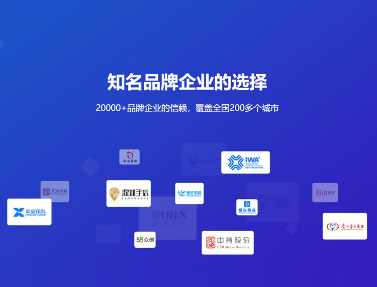 大箐山建站-知名品牌选择