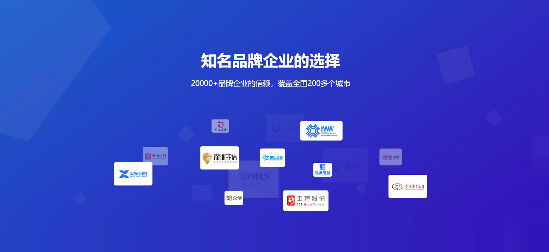 大箐山建站-知名品牌选择